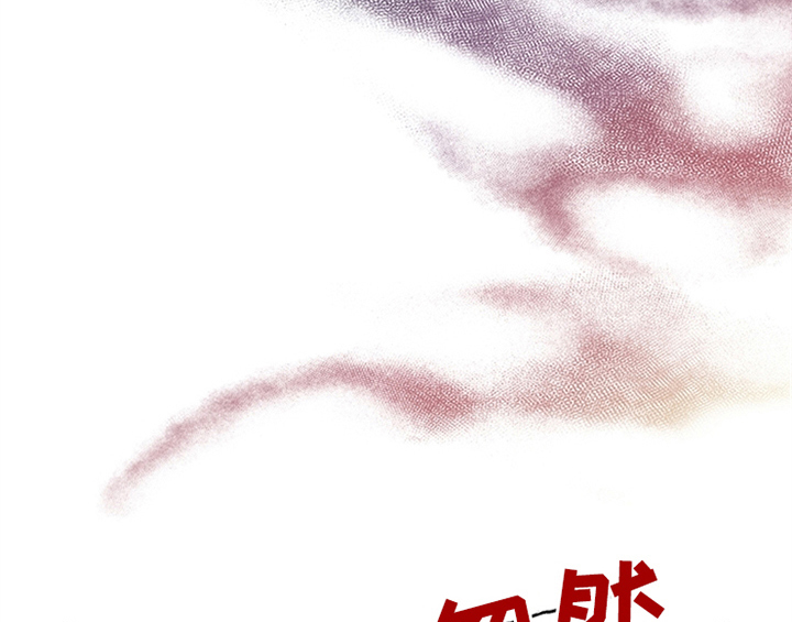 欺诈公爵漫画,第34章：要求5图