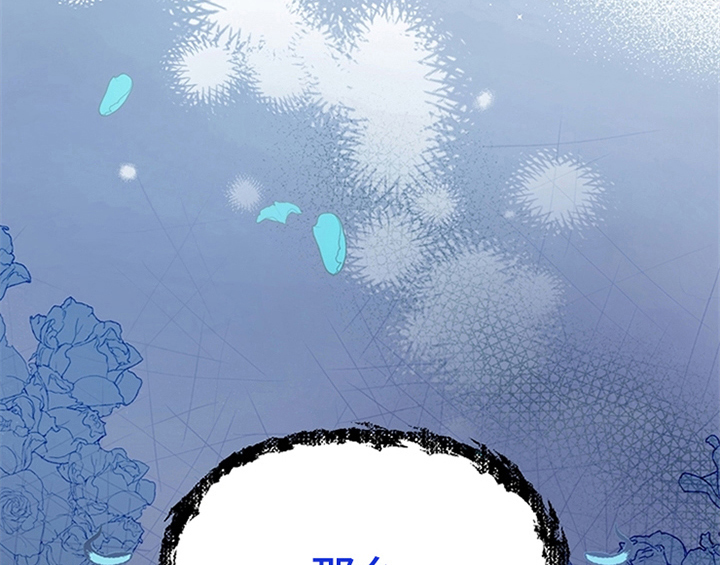 欺诈公爵漫画,第6章：代价1图