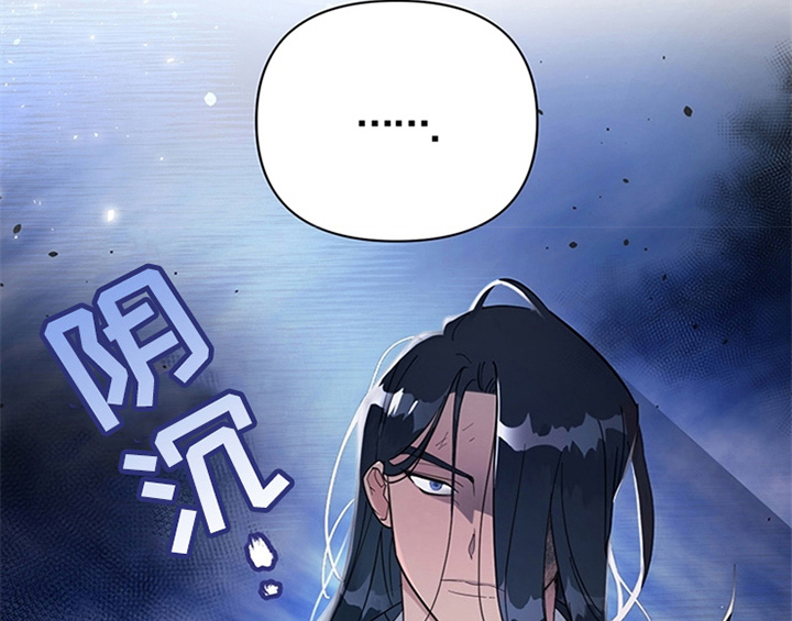 欺诈公爵漫画,第1章：破绽1图