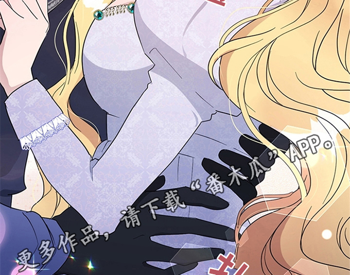 欺诈公爵漫画,第15章：离别2图