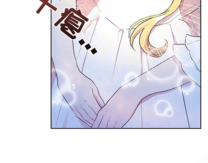 欺诈公爵漫画,第21章：回归4图