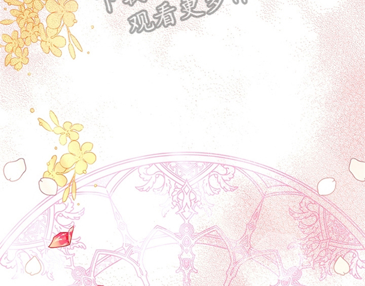 欺诈公爵漫画,第15章：离别3图