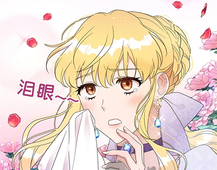 欺诈公爵漫画,第14章：手绢2图