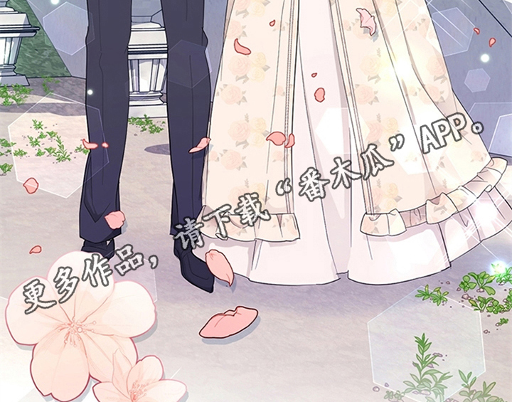 欺诈公爵漫画,第28章：打算4图