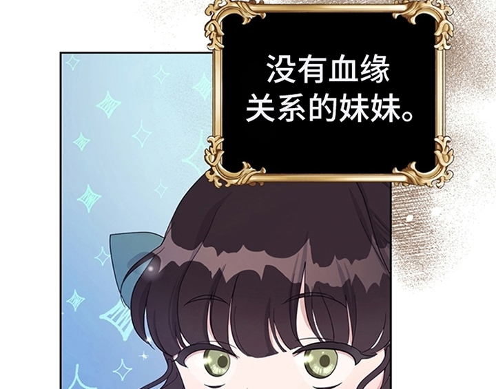 欺诈公爵漫画,第8章：决定1图