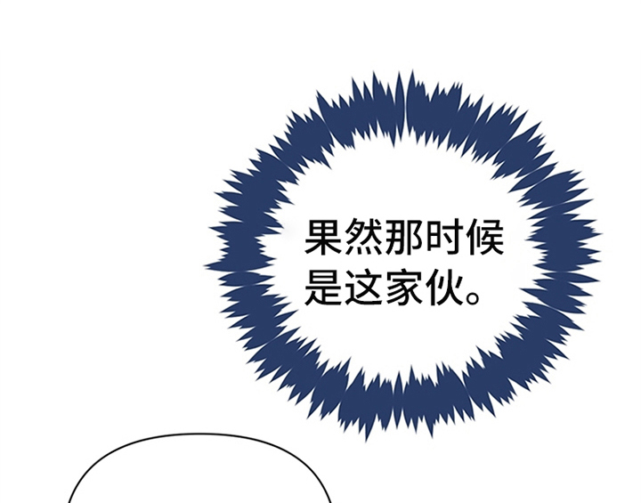 欺诈公爵漫画,第23章：劝告4图