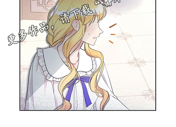 欺诈公爵漫画,第8章：决定5图