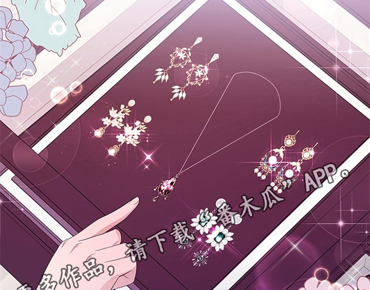 欺诈公爵漫画,第30章：买衣服3图