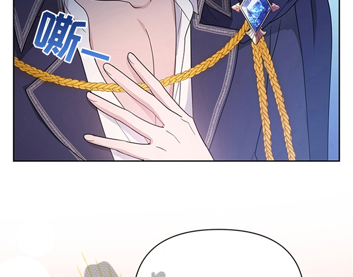 欺诈公爵漫画,第15章：离别1图