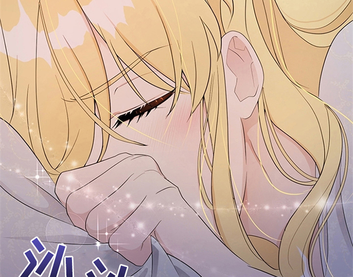 欺诈公爵漫画,第25章：期待5图