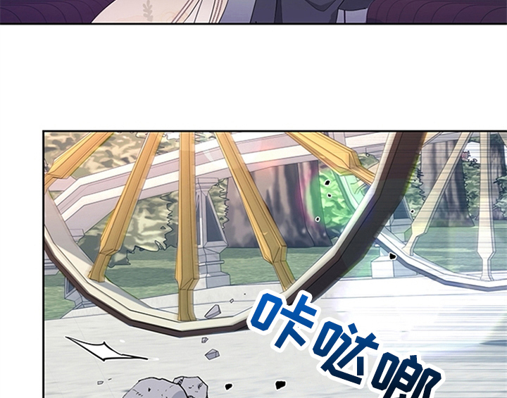 欺诈公爵漫画,第29章：同乘4图
