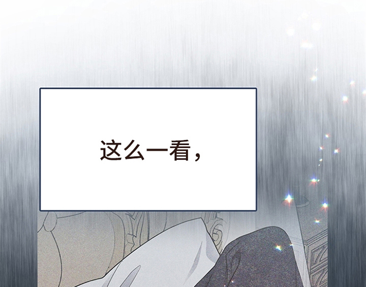 欺诈公爵漫画,第25章：期待5图