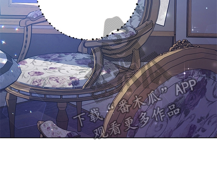 欺诈公爵漫画,第25章：期待3图