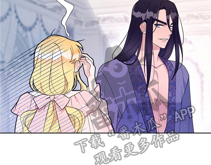 欺诈公爵漫画,第7章：安排5图