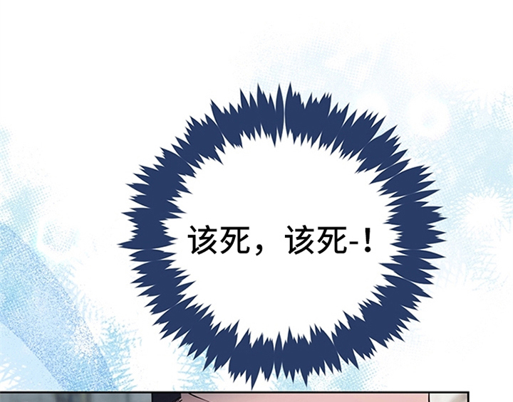 欺诈公爵漫画,第15章：离别1图