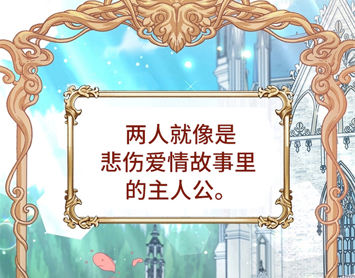 欺诈公爵漫画,第15章：离别5图