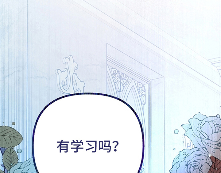 欺诈公爵漫画,第21章：回归1图