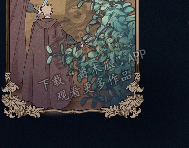 欺诈公爵漫画,第10章：故事4图