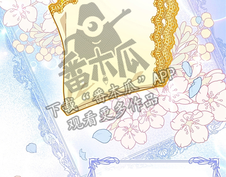 欺诈公爵漫画,第14章：手绢5图