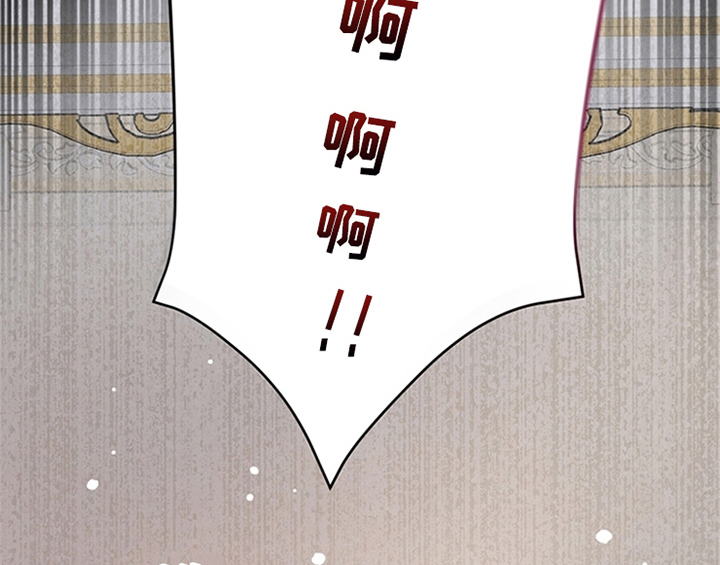 欺诈公爵漫画,第12章：梦2图