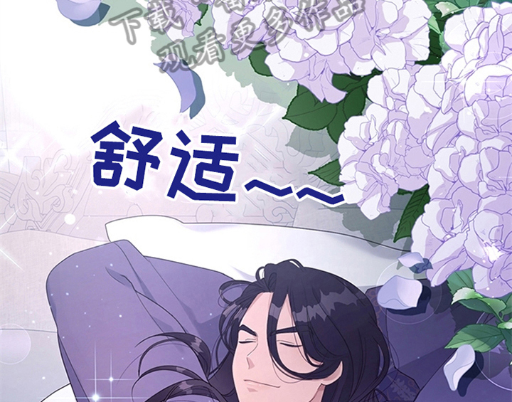 欺诈公爵漫画,第7章：安排2图