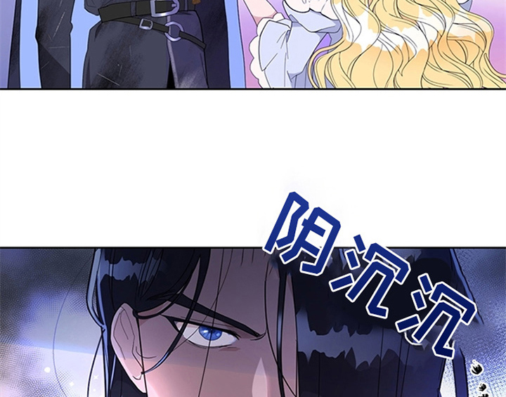 欺诈公爵漫画,第1章：破绽4图