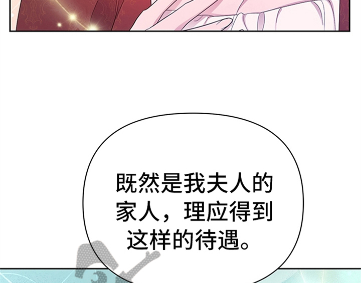 欺诈公爵漫画,第34章：要求5图