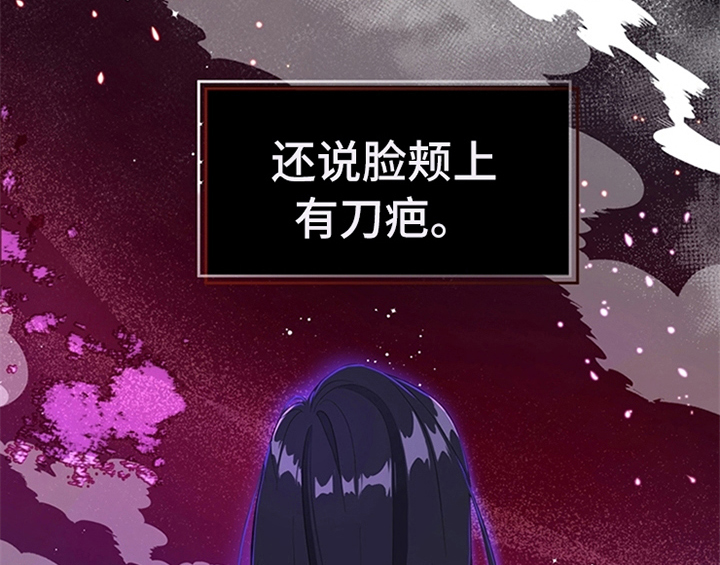 欺诈公爵漫画,第31章：表明身份2图
