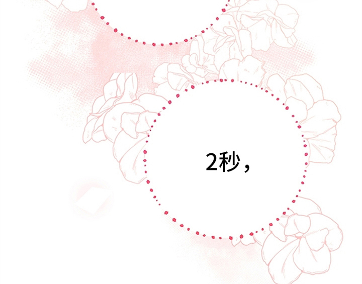 欺诈公爵漫画,第15章：离别3图