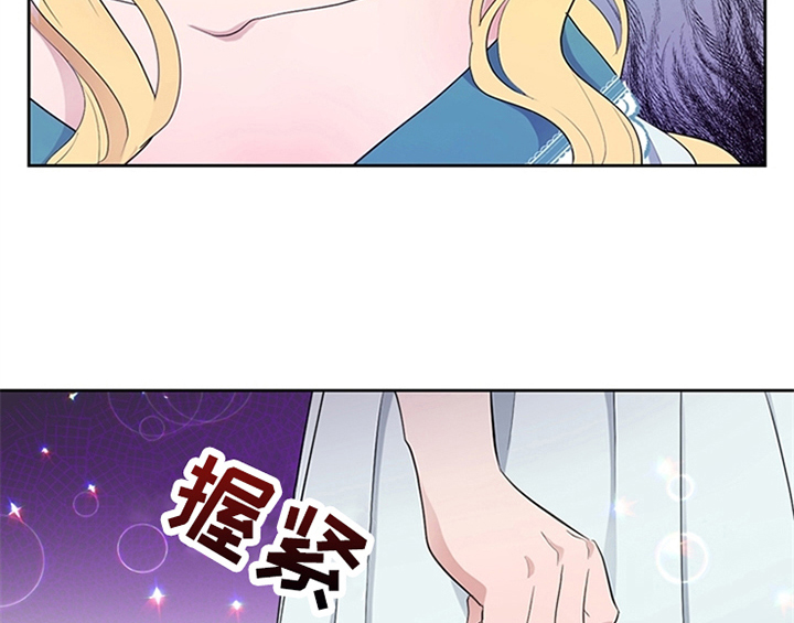 欺诈公爵漫画,第19章：问答3图