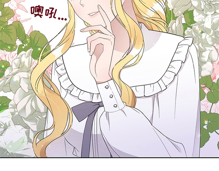 欺诈公爵漫画,第10章：故事5图