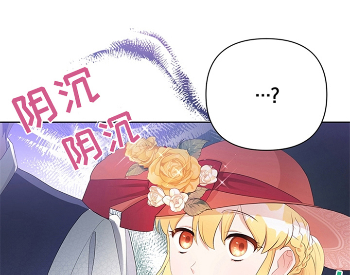 欺诈公爵漫画,第31章：表明身份4图
