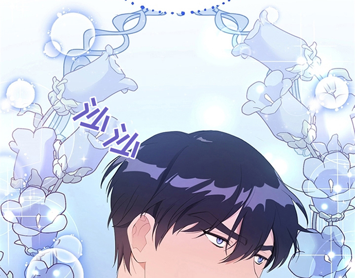 欺诈公爵漫画,第31章：表明身份4图
