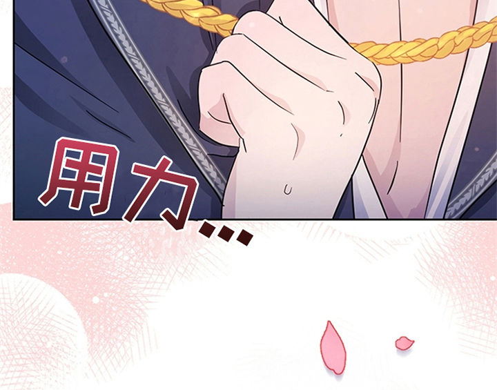 欺诈公爵漫画,第15章：离别4图