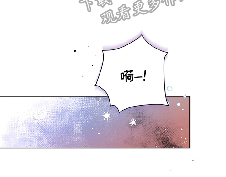 欺诈公爵漫画,第5章：受伤4图