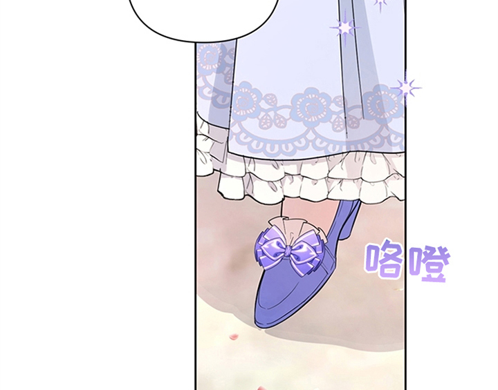 欺诈公爵漫画,第1章：破绽4图