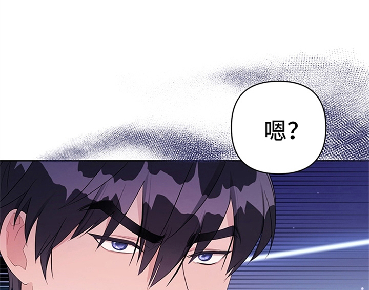 欺诈公爵漫画,第34章：要求3图