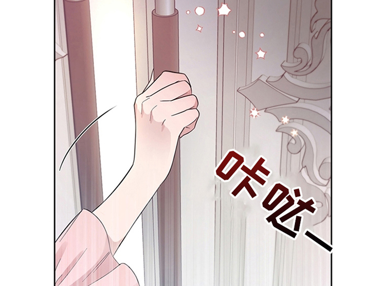 欺诈公爵漫画,第5章：受伤1图