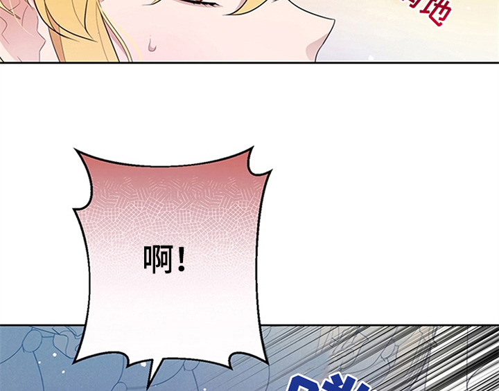 欺诈公爵漫画,第24章：拿枕头5图