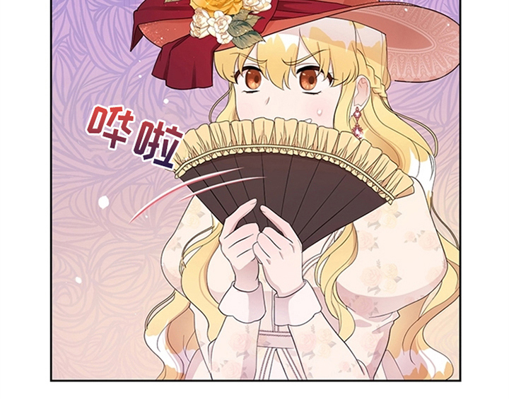 欺诈公爵漫画,第27章：有事外出3图