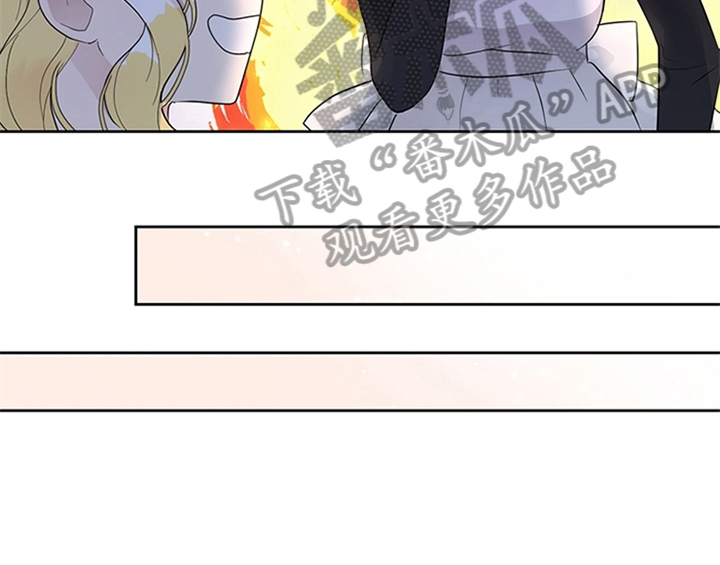 欺诈公爵漫画,第17章：应对方法5图