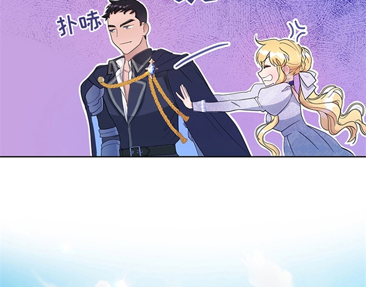 欺诈公爵漫画,第16章：出征5图