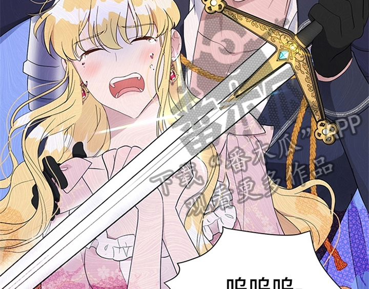 欺诈公爵漫画,第22章：休假4图