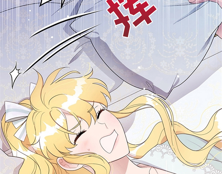 欺诈公爵漫画,第24章：拿枕头1图