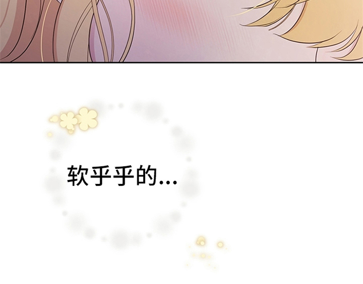 欺诈公爵漫画,第25章：期待1图