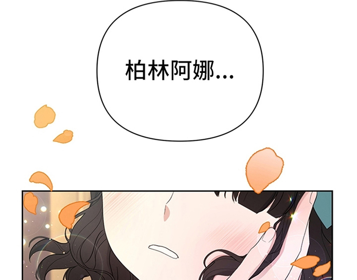欺诈公爵漫画,第9章：离家出走4图