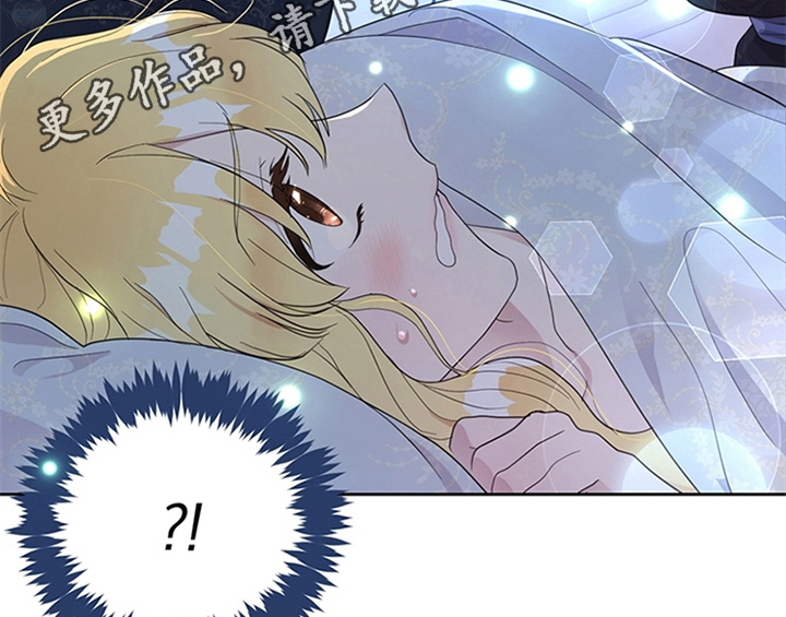 欺诈公爵漫画,第23章：劝告4图