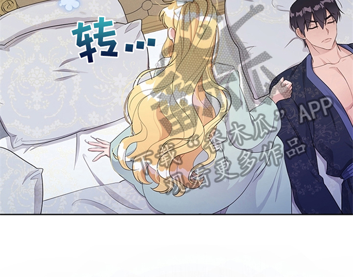 欺诈公爵漫画,第25章：期待4图