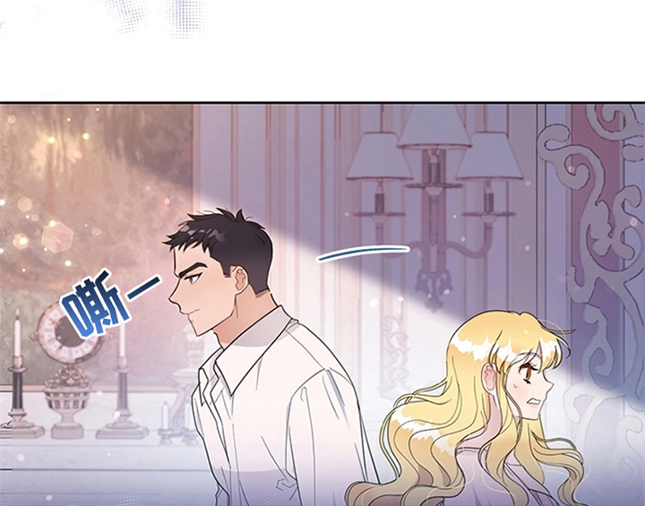 欺诈公爵漫画,第14章：手绢1图
