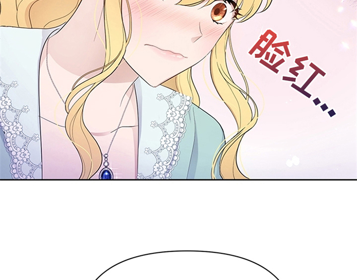 欺诈公爵漫画,第25章：期待5图